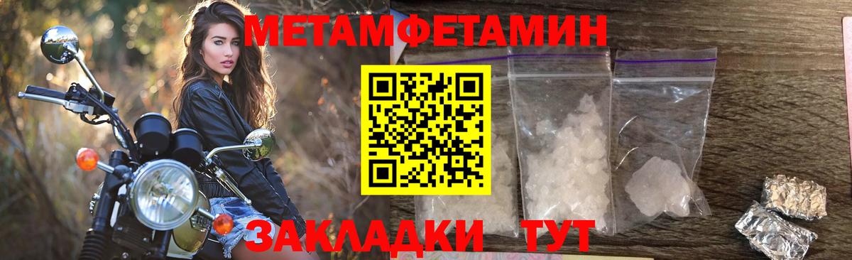 АМФ Premium  Вход с VPN  Семёнов 