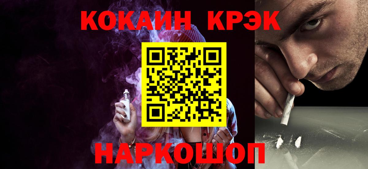 Cocaine Эквадор Семёнов