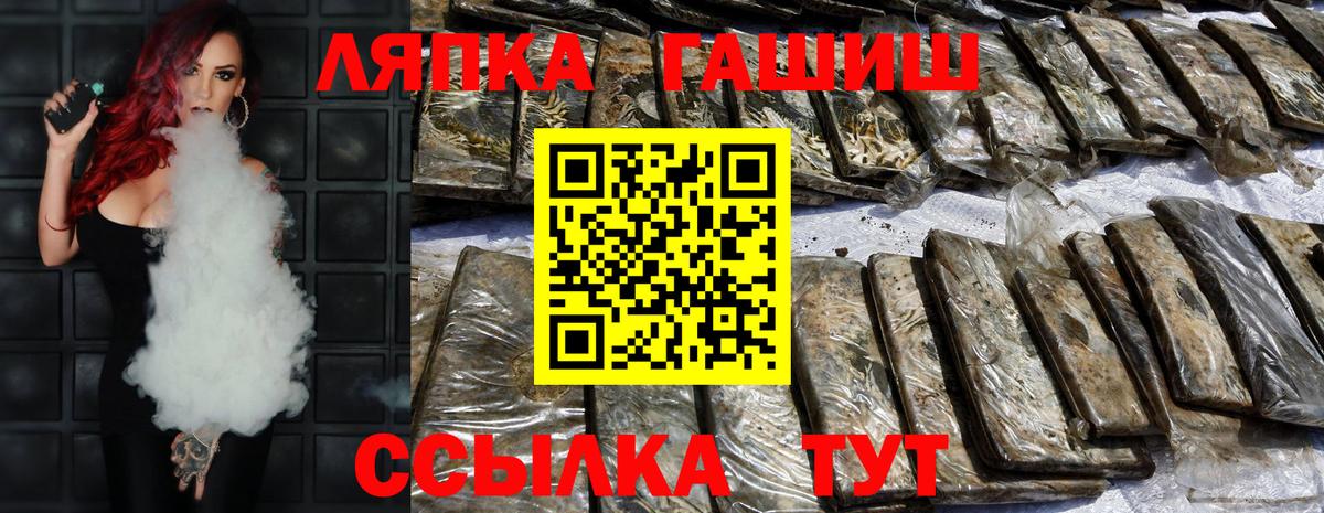ГАШ hashish Семёнов