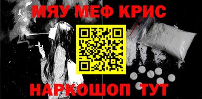 скорость mdpv Рязань
