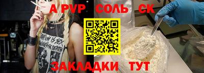 скорость mdpv Рязань