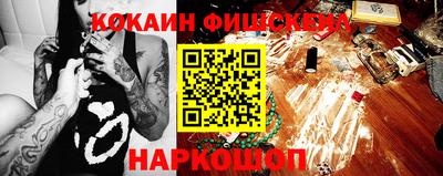 гидра Пушкино