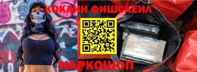 соль курить ск Пыть-Ях