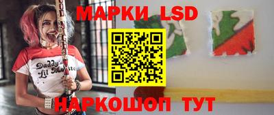 стаф Рузаевка
