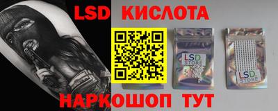 стаф Рузаевка