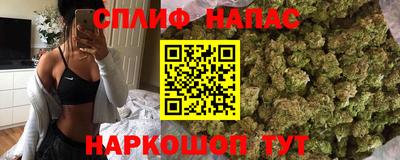 соль курить ск Пыть-Ях
