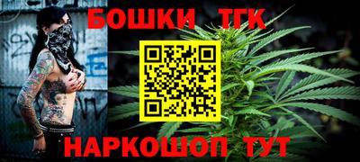 гидра Пушкино