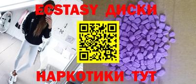 скорость mdpv Рязань