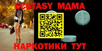 соль курить ск Пыть-Ях