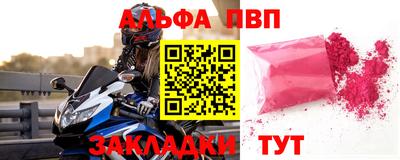 скорость mdpv Рязань