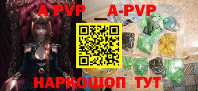 стаф Рузаевка