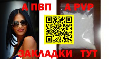 гидра Пушкино