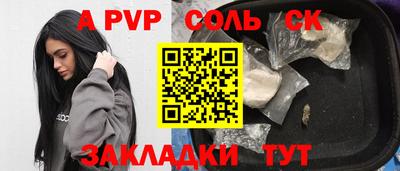 гидра Пушкино