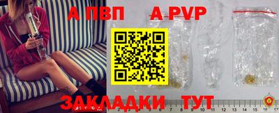 соль курить ск Пыть-Ях