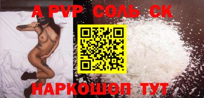 кокс Рыбинск