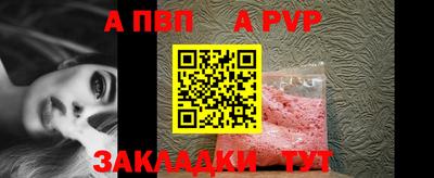 стаф Рузаевка