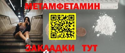 стаф Рузаевка
