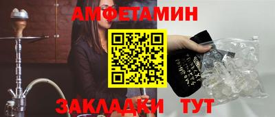 соль курить ск Пыть-Ях