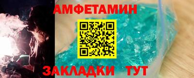 гидра Пушкино
