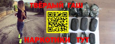 гидра Пушкино