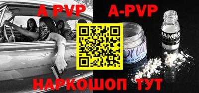 apvp Пугачёв