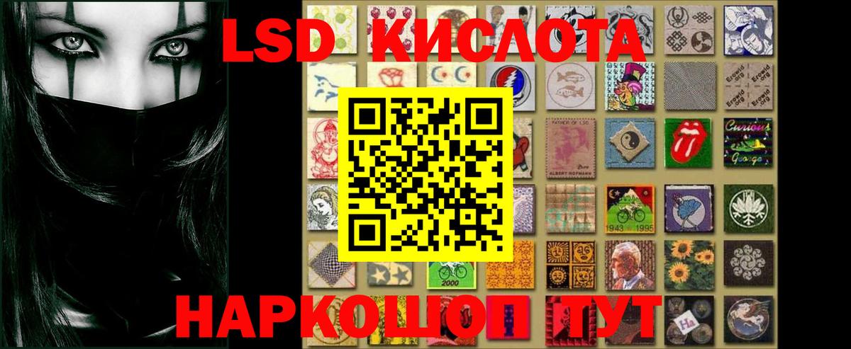 ЛСД экстази ecstasy  Вход с VPN  Семёнов  Лсд 25 экстази ecstasy 