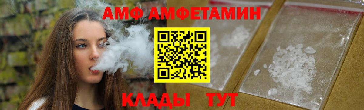 Семёнов  Первитин Methamphetamine  Первитин  Вход с VPN 