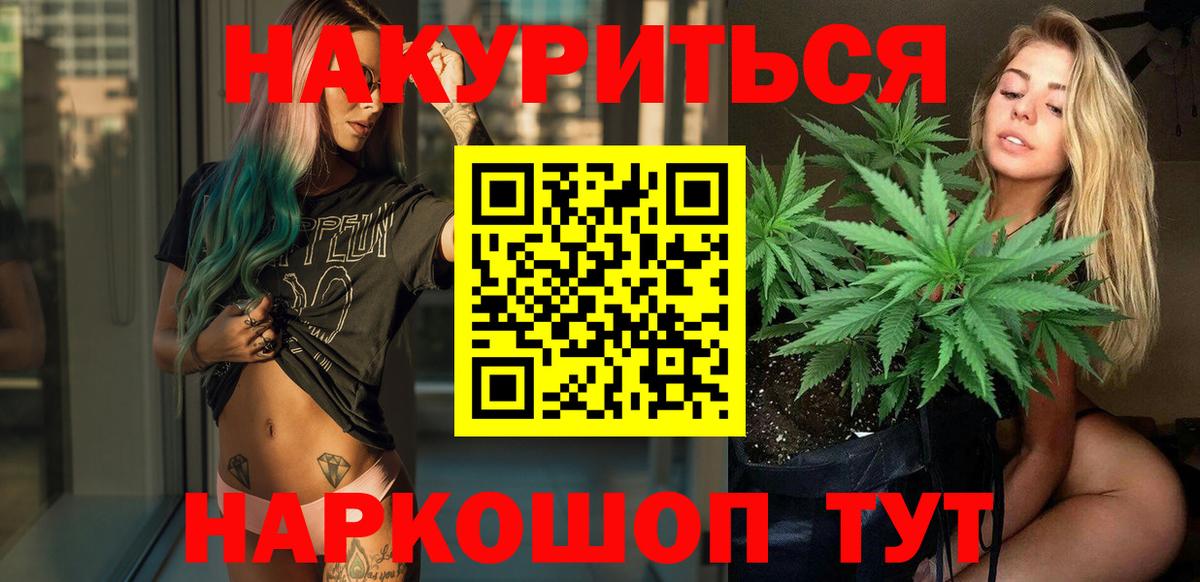 Конопля AK-47 Семёнов